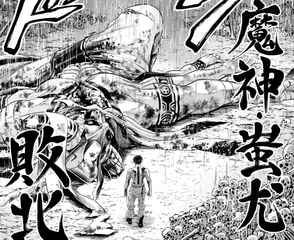 終末的女武神57話完整版：始皇帝弒神經歷揭曉，他的眼睛大有來頭