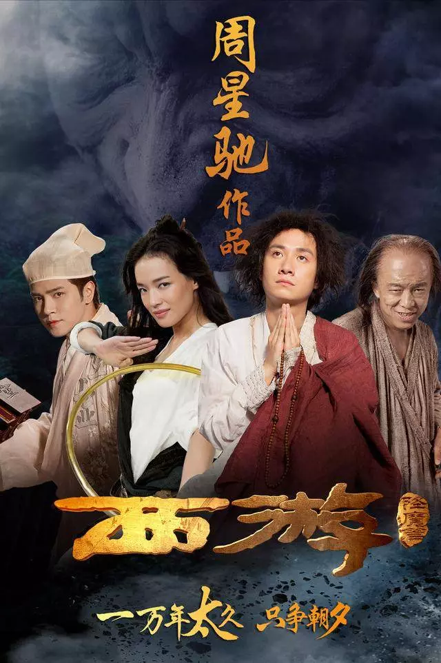 61歲出名成周星馳御用丑角,兩部戲賺兩套房坐擁千萬資產