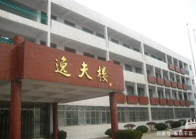活了107歲的邵逸夫:留下百億遺產,四個兒女無人願意繼承,為啥