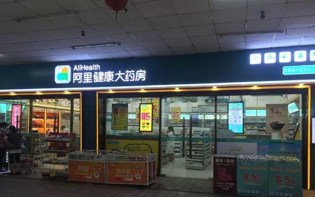 又一「賺錢」行業出現,王健林豪擲1500億,馬雲也投進400億