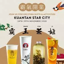 又一90年後賣奶茶,成立4年開400多家門店,預計2023在大馬開到100間店