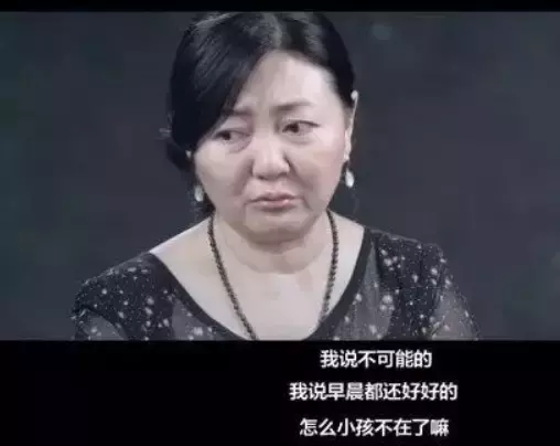 兩度喪子!保姆偷走僱主兒子「26年後良心發現」欲歸還 親母「錯愕不已」:兒子早已找回