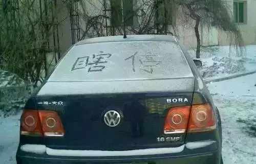 女司機霸佔私人停車位睡覺,見到愛車不敢再任性「花兩萬才開走」網狂贊:送你一個「地宮」看你下次敢不敢