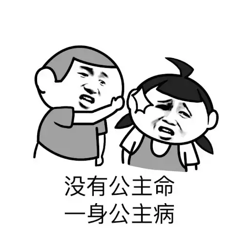 注重儀式感!自認貼心不要男友訂餐廳「只要求30萬禮物」 她被拒絕不爽嗆:「是不是不愛我」