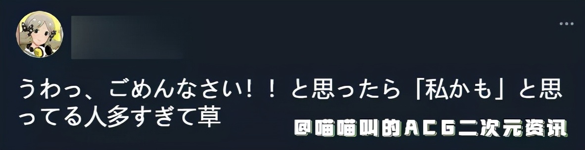 日本漫畫家吐槽隔壁宅女鄰居每天晚上亂叫，網友表示這不就是我嘛