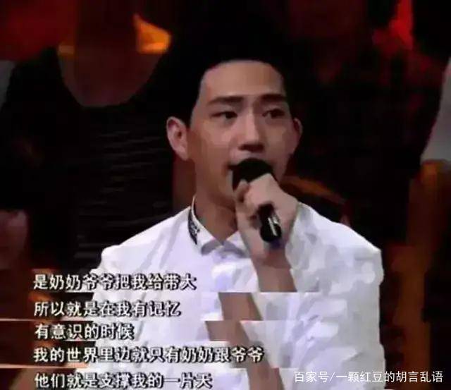 爸爸嗜賭，媽媽改嫁，靠奶奶撿垃圾養活，成名後父母來認親