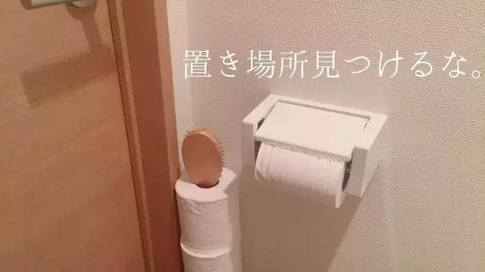 就差垃圾桶一步也不肯丟! 人妻開IG偷貼「老公邋遢日常」全球都有共鳴