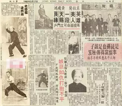十三姨原型!她性格太強悍無人敢娶「嫁給54歲黃飛鴻」 丈夫走後「守寡57年無兒無女」 卻締造傳奇一生