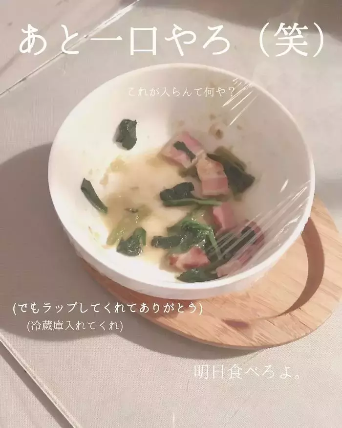 就差垃圾桶一步也不肯丟! 人妻開IG偷貼「老公邋遢日常」全球都有共鳴