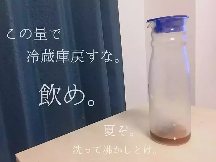 就差垃圾桶一步也不肯丟! 人妻開IG偷貼「老公邋遢日常」全球都有共鳴