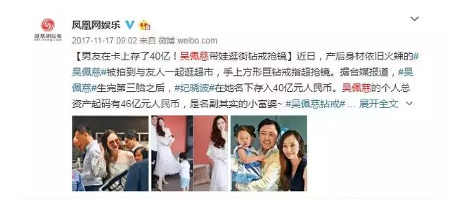 洗米華出事,同是疊碼仔,安以軒老公將成為最大贏家!