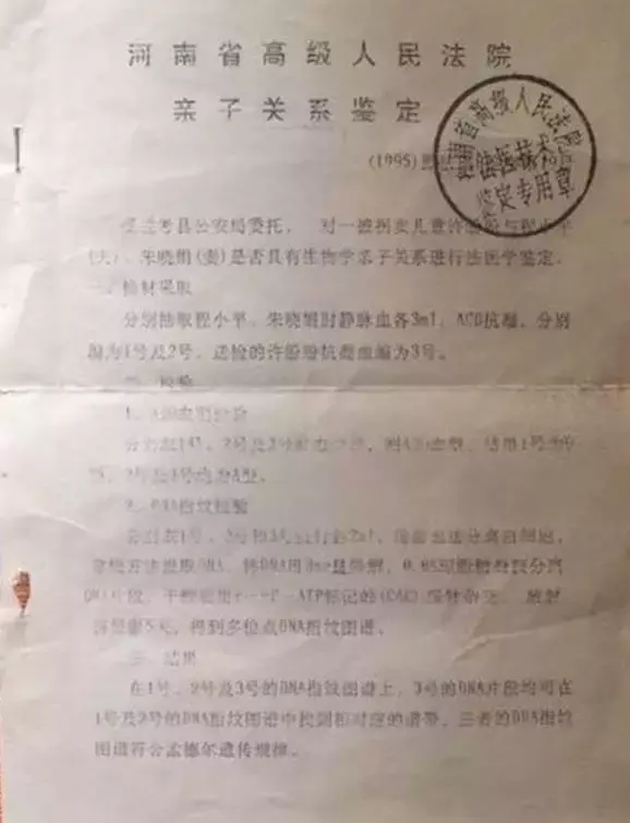 兩度喪子!保姆偷走僱主兒子「26年後良心發現」欲歸還 親母「錯愕不已」:兒子早已找回