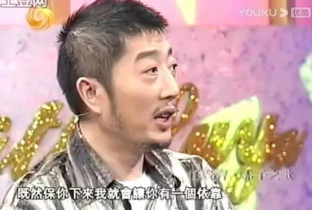 他被老師坑騙,公司倒閉卻意外走紅。如今不紅了,也沒關係