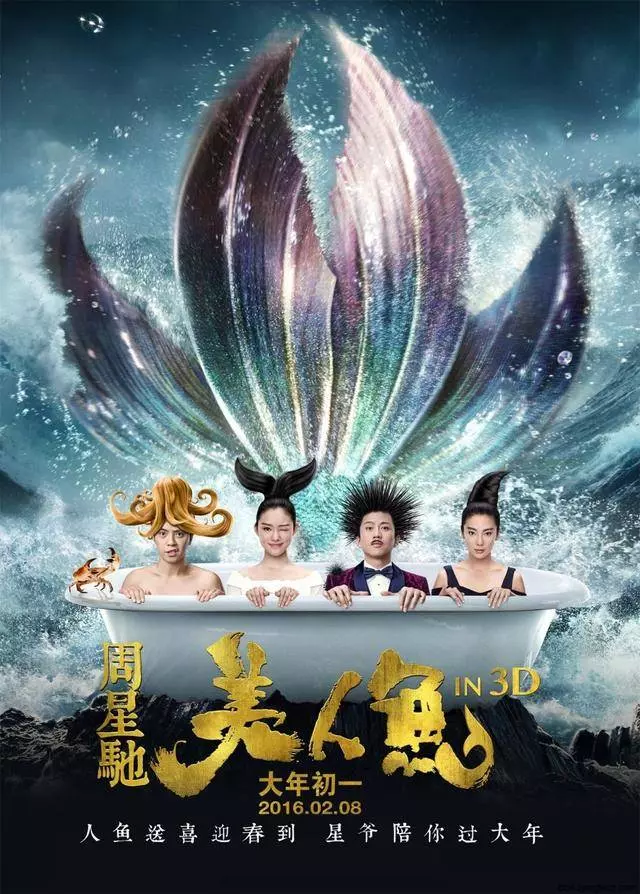 61歲出名成周星馳御用丑角,兩部戲賺兩套房坐擁千萬資產