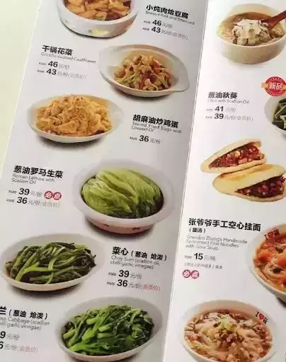 現在的餐館為何都流行掃碼點餐?老闆說出實情:一年能多賺20萬