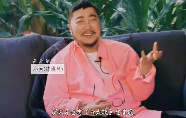 他被老師坑騙,公司倒閉卻意外走紅。如今不紅了,也沒關係