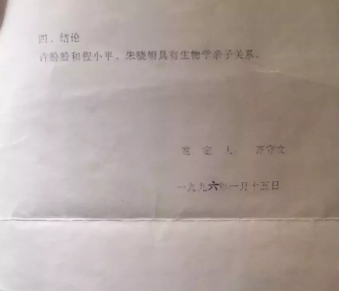 兩度喪子!保姆偷走僱主兒子「26年後良心發現」欲歸還 親母「錯愕不已」:兒子早已找回