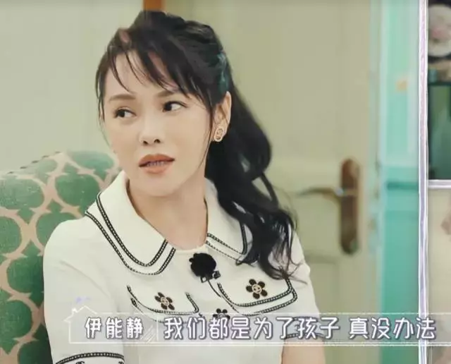 十位藝人掀起移居內地潮?有人住5億豪宅,有人住三線小城65平米房