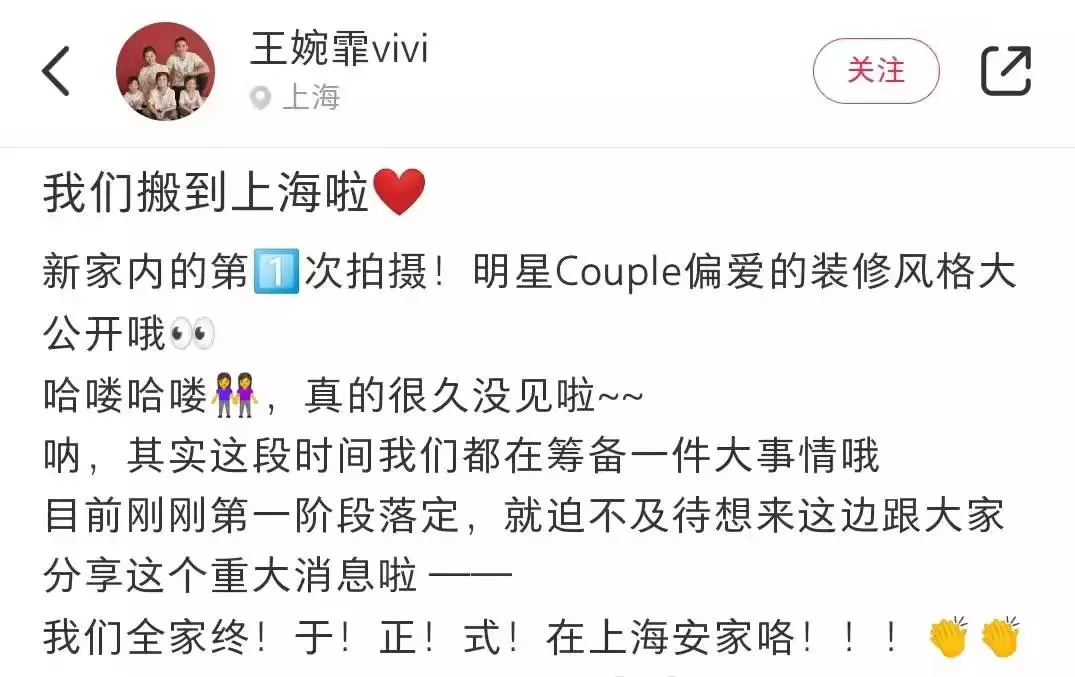 十位藝人掀起移居內地潮?有人住5億豪宅,有人住三線小城65平米房