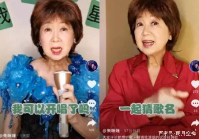 周星馳御用的奶媽朱咪咪,和她人生中的兩個貴人