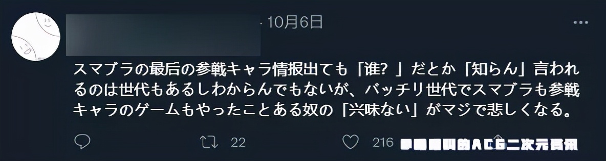 二次元宅宅上了年紀就不對動漫感興趣，朋友退坑顯得自己越發孤單