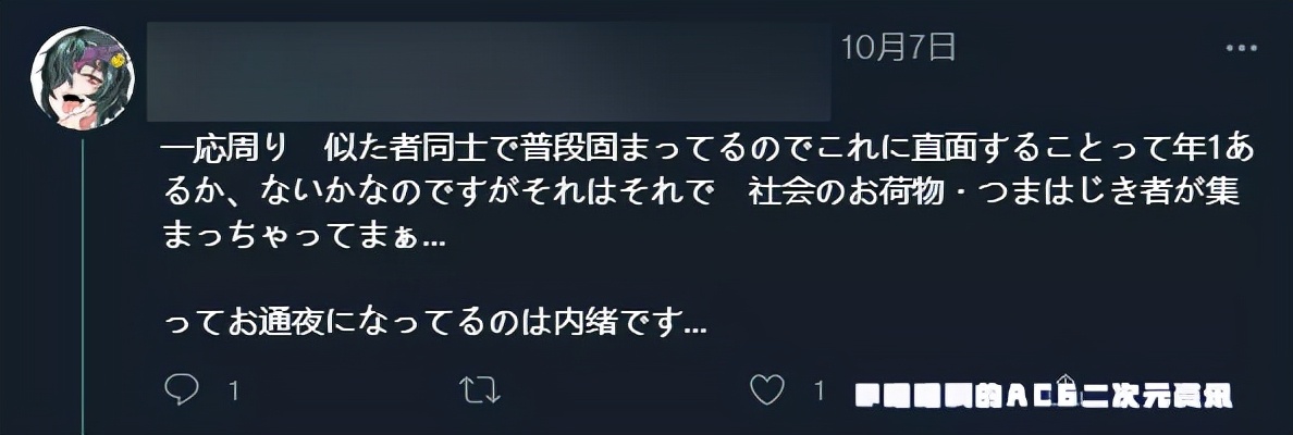 二次元宅宅上了年紀就不對動漫感興趣，朋友退坑顯得自己越發孤單