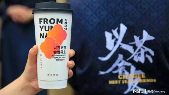 又一90年後賣奶茶,成立4年開400多家門店,預計2023在大馬開到100間店