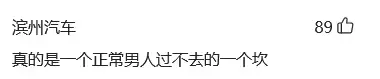 男人花幾十萬明媒正娶!他結婚當晚看見「老婆大腿」後每天都反胃:正常男人都忍不了
