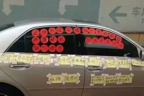 女司機霸佔私人停車位睡覺,見到愛車不敢再任性「花兩萬才開走」網狂贊:送你一個「地宮」看你下次敢不敢
