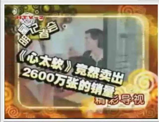 他被老師坑騙,公司倒閉卻意外走紅。如今不紅了,也沒關係