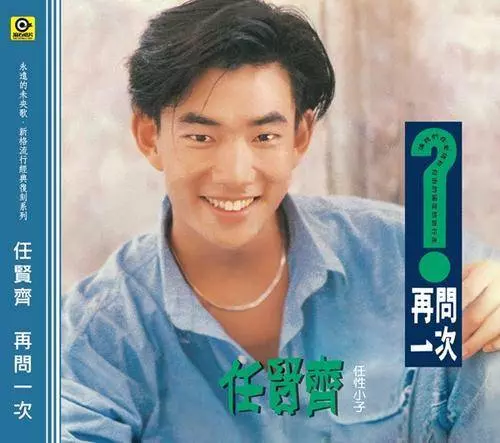 他被老師坑騙,公司倒閉卻意外走紅。如今不紅了,也沒關係