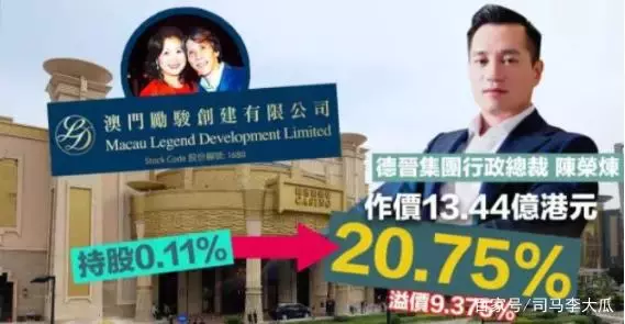 洗米華出事,同是疊碼仔,安以軒老公將成為最大贏家!