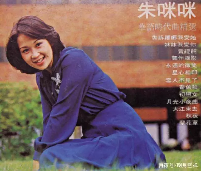 周星馳御用的奶媽朱咪咪,和她人生中的兩個貴人