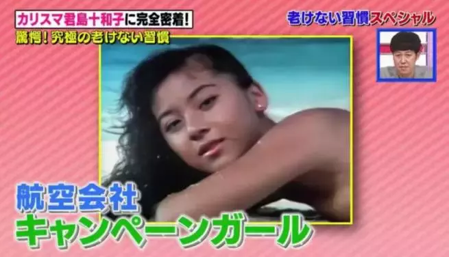 日本50歲家庭主婦外貌依舊似少女!嫁入名門後為夫還債,網友:她的人生堪比大女主爽劇!