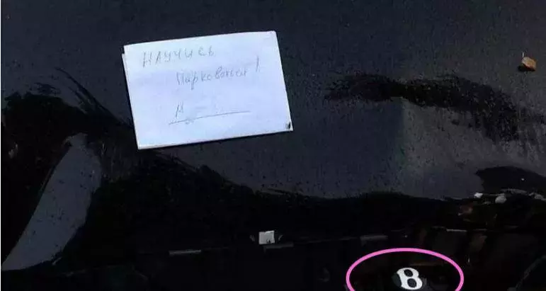 女司機霸佔私人停車位睡覺,見到愛車不敢再任性「花兩萬才開走」網狂贊:送你一個「地宮」看你下次敢不敢