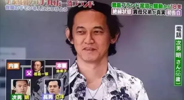 日本50歲家庭主婦外貌依舊似少女!嫁入名門後為夫還債,網友:她的人生堪比大女主爽劇!