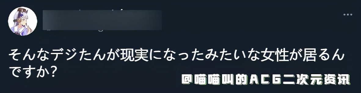 日本漫畫家吐槽隔壁宅女鄰居每天晚上亂叫，網友表示這不就是我嘛