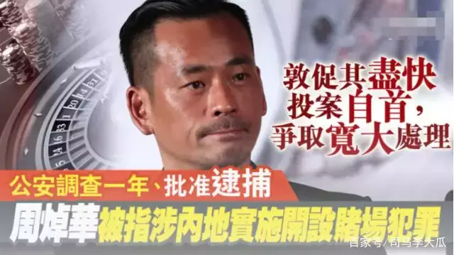 洗米華出事,同是疊碼仔,安以軒老公將成為最大贏家!