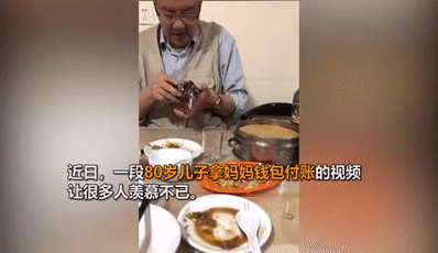 見一次面少一次!101歲哥哥「探望96歲妹妹」捨不得離開 離別「妹妹突然追上來」塞錢淚崩暖哭全網