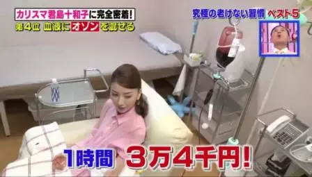日本50歲家庭主婦外貌依舊似少女!嫁入名門後為夫還債,網友:她的人生堪比大女主爽劇!