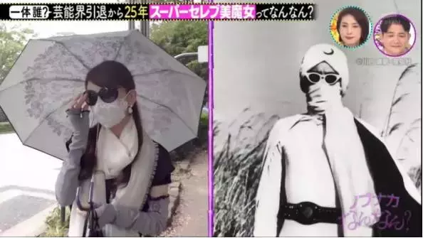 日本50歲家庭主婦外貌依舊似少女!嫁入名門後為夫還債,網友:她的人生堪比大女主爽劇!