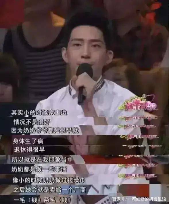 爸爸嗜賭，媽媽改嫁，靠奶奶撿垃圾養活，成名後父母來認親