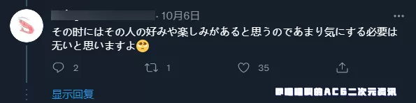 二次元宅宅上了年紀就不對動漫感興趣，朋友退坑顯得自己越發孤單