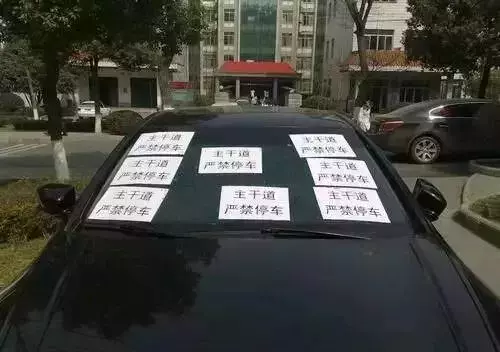 女司機霸佔私人停車位睡覺,見到愛車不敢再任性「花兩萬才開走」網狂贊:送你一個「地宮」看你下次敢不敢