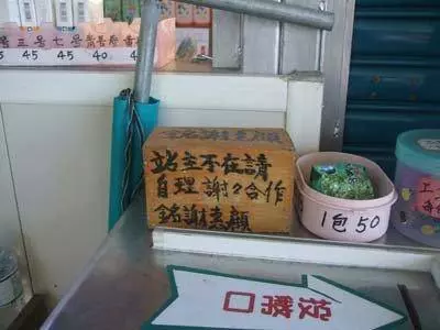 老闆還在田裡!貨車上擺火龍果「一袋100自己拿」 10個小時後「回到車上秒傻住」:不愧是台灣