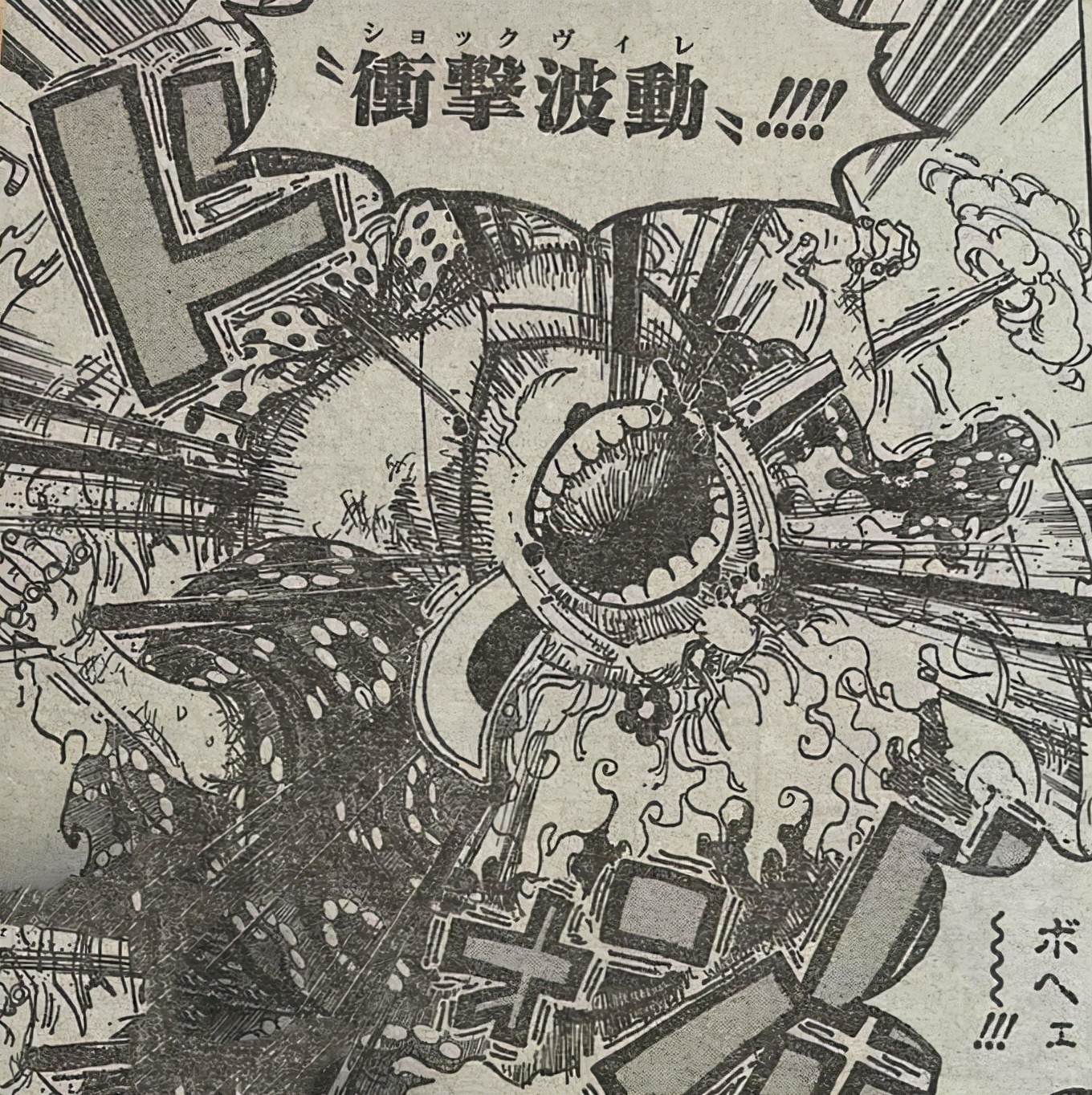 海賊王1038話：羅刺穿大媽身體，基德製作鋼鐵巨牛，大媽即將敗北