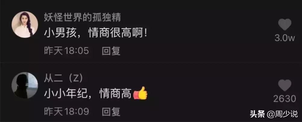女同桌第一次來例假!暖心男孩向老師要「紅糖泡水」 遇老師追問「應對自如」:情商好高