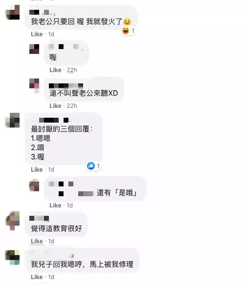 兒子態度超敷衍!傳LINE只回「喔」被糾正還不聽 媽媽機智放大招「讓他瞬間改口」網笑:比罵的有效