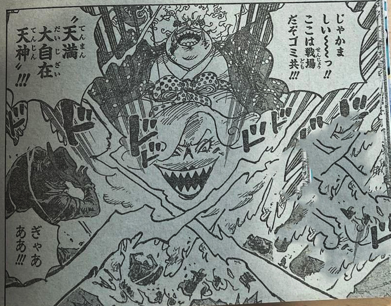 海賊王1038話：羅刺穿大媽身體，基德製作鋼鐵巨牛，大媽即將敗北