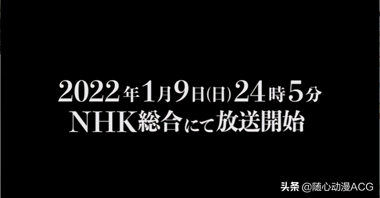 盤點2022年最具期待的七大新番！2022我願稱之為「有生之年」